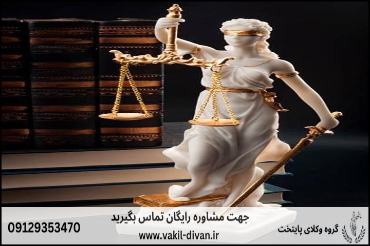 تخلفات موضوع ماده 100