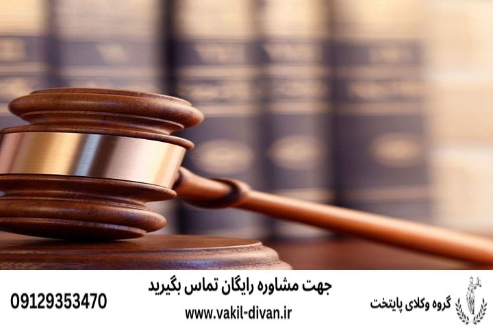 رای دیوان عدالت اداری در خصوص بیمه بیکاری شاغلین پروژه های عمرانی