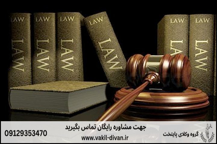 رای کمیسیون تجدیدنظر ماده صد شهرداری تهران