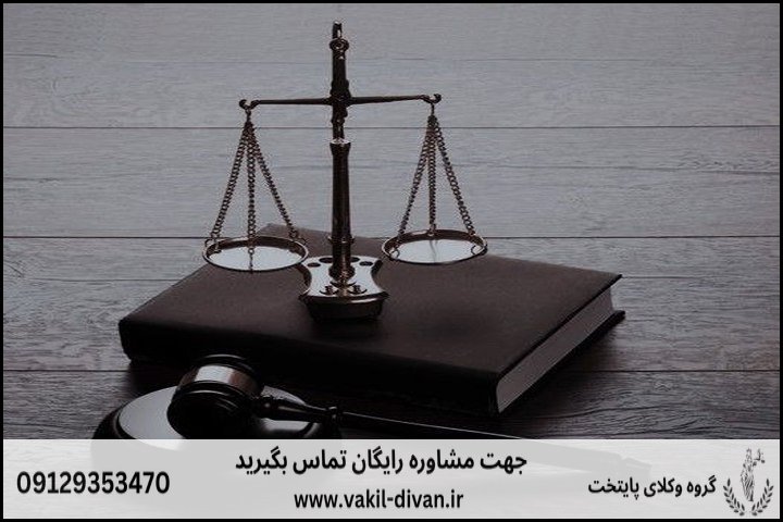 روند رسیدگی در کمیسیون ماده ۱۰۰