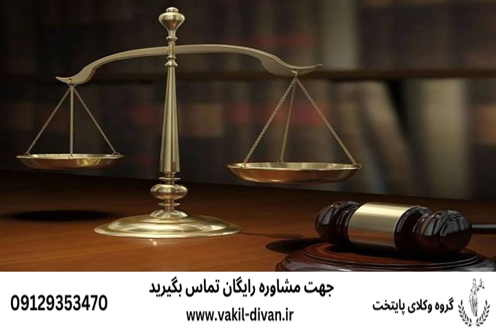 شکایت از آرای کمیسیون ماده۱۰۰در دیوان عدالت اداری