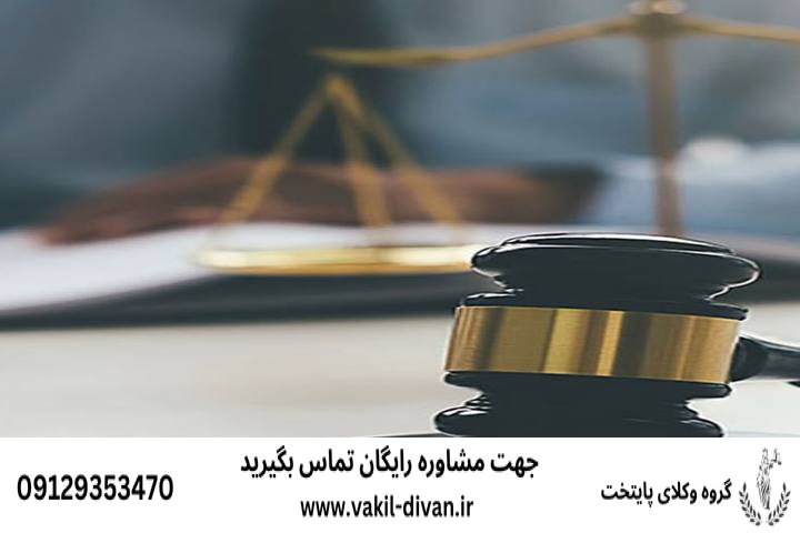 صلاحیت کمیسیون