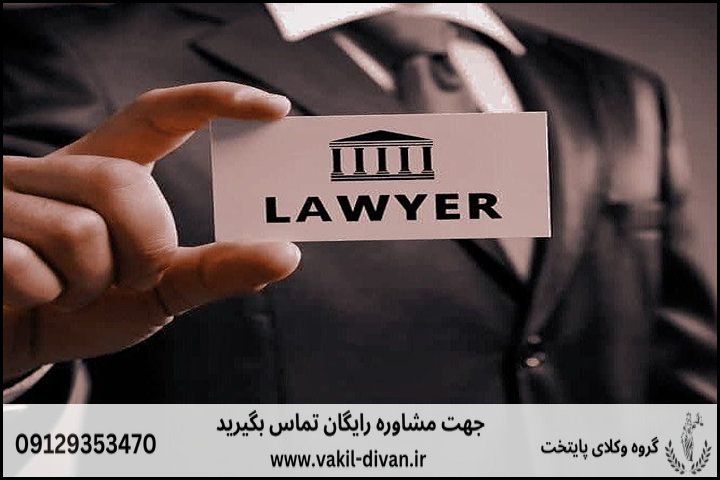 مجوز تضمینی تغییر کاربری باغ و ویلا از جهاد کشاورزی+وکیل تضمینی