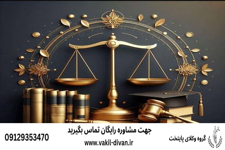 مدت زمان صدور رای تجدید نظر دیوان عدالت اداری