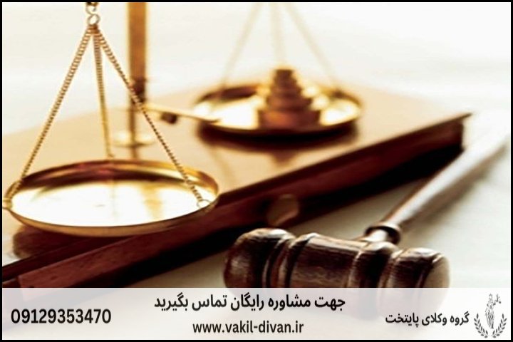 مدت زمان صدور رای تجدید نظر دیوان عدالت اداری