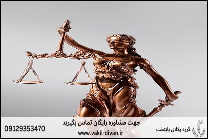 وکیل اعاده دادرسی حقوقی