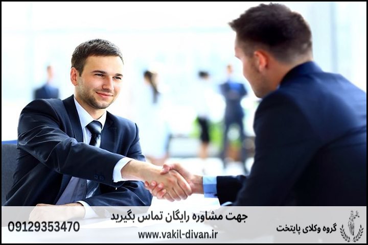وکیل دیوان عالی در تبریز+تضمینی و متخصص+مشاوره تلفنی