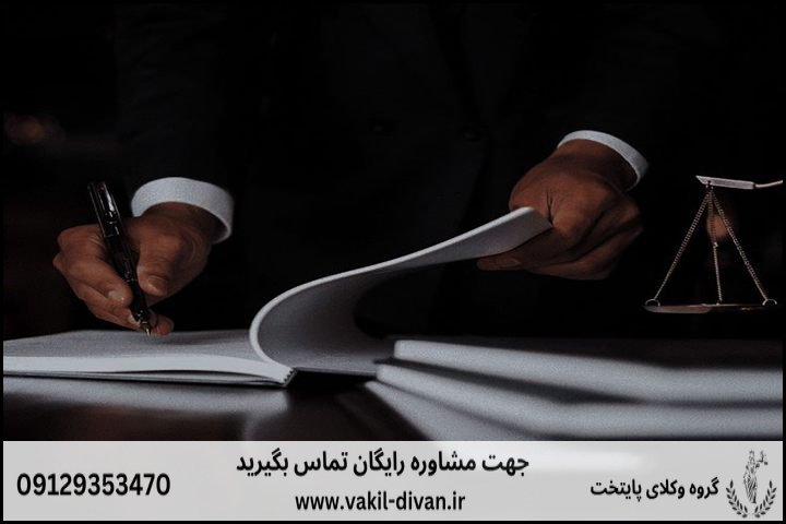 وکیل دیوان عدالت اداری اهواز