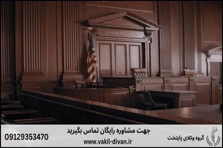 وکیل دیوان عدالت اداری قزوین