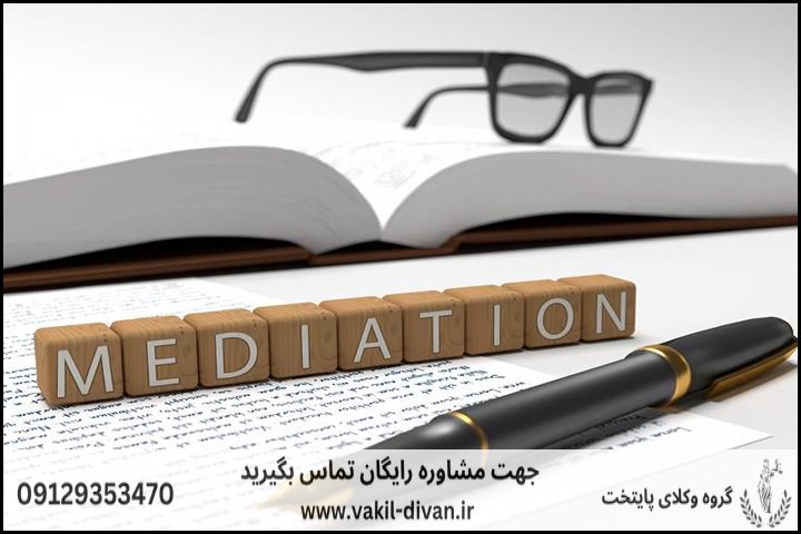 وکیل قاضی بازنشسته اراک همراه با شماره تلفن و مشاوره رایگان