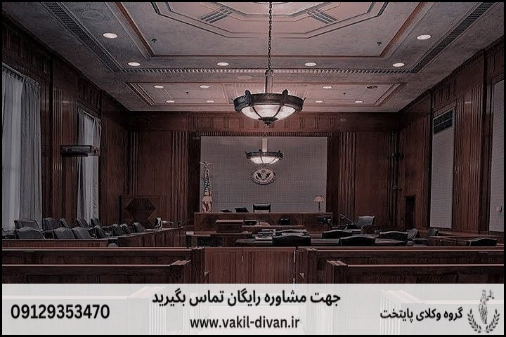 وکیل قاضی بازنشسته گرگان همراه با شماره تلفن و مشاوره رایگان