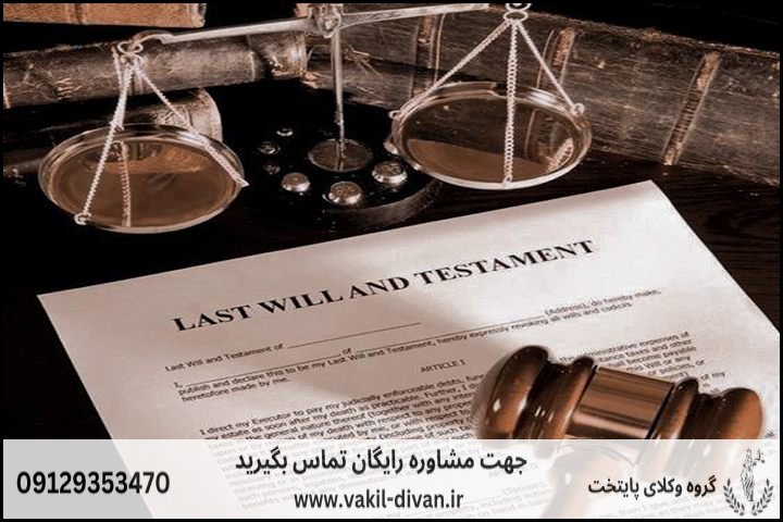 وکیل قاچاق کالا+متخصص و تضمینی