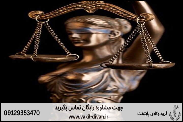 وکیل مهریه+ بهترین+ تضمینی
