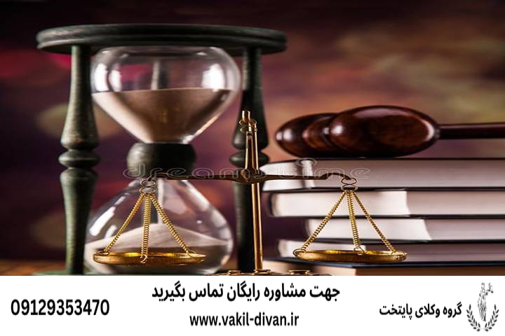 پذيرش و احتساب سوابق بيمه اي