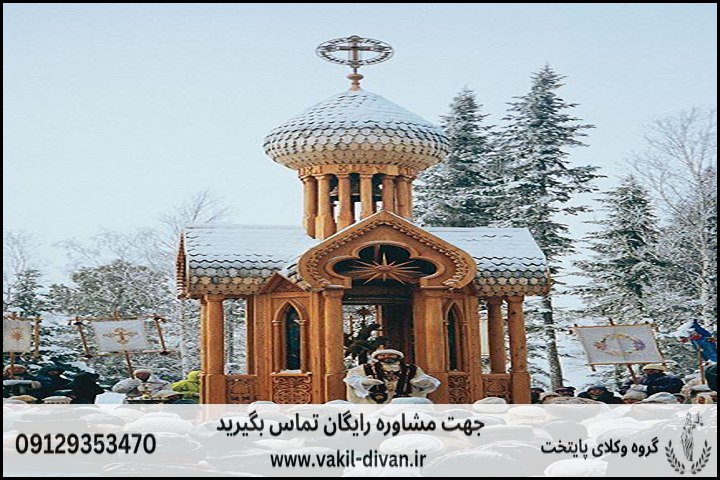 پذيرش و احتساب سوابق بيمه اي