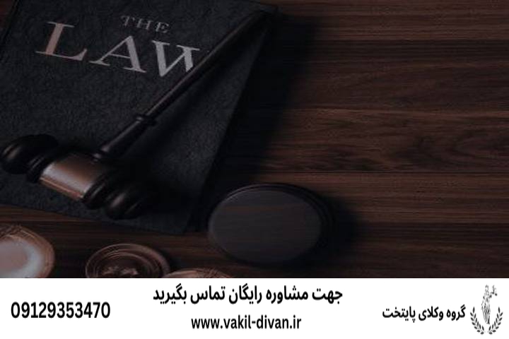 پرداخت حقوق وظيفه معوقه بازماندگان