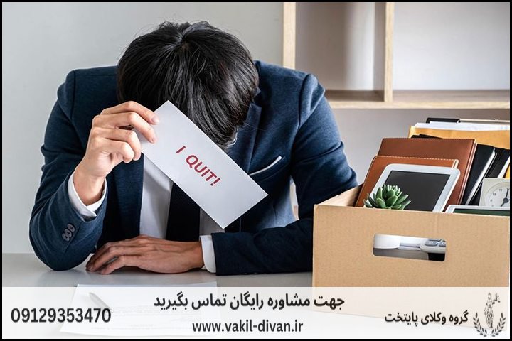 پرداخت حقوق وظيفه معوقه بازماندگان