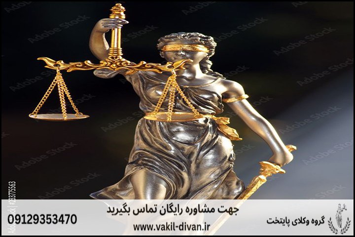 کار دیوان عدالت اداری چیست