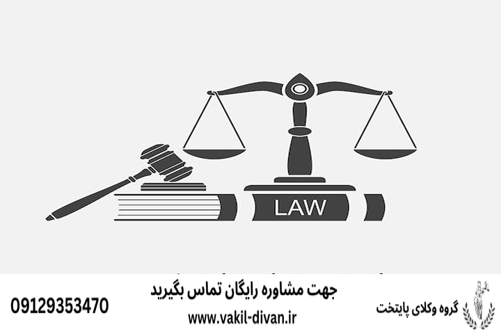 کمیسیون ماده 55 شهرداری