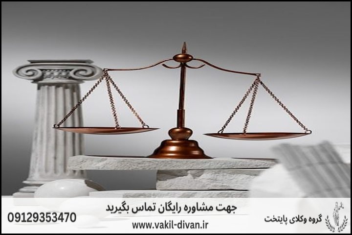 کمیسیون ماده 55 شهرداری
