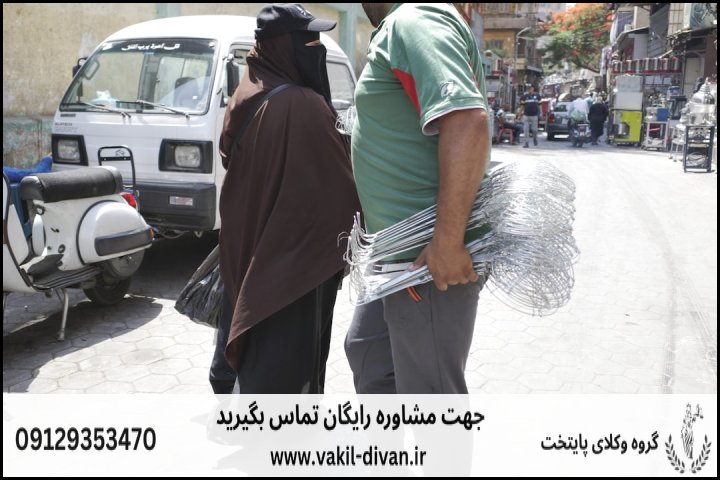 وکیل دیوان عدالت اداری خوزستان +تلفن