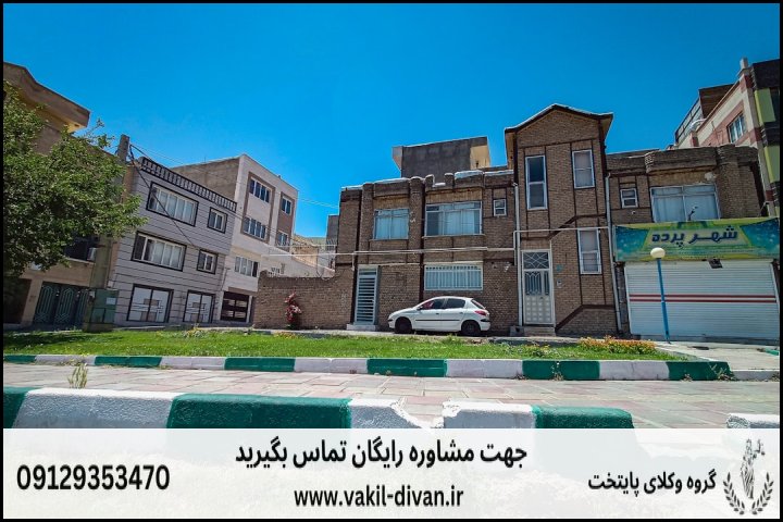 وکیل دیوان عدالت اداری در یوسف آباد + تضمینی