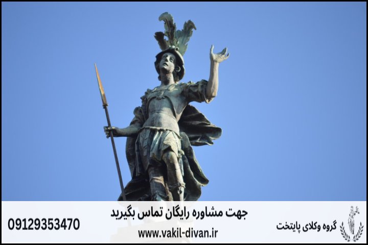 وکیل دیوان عدالت اداری دزفول +تلفن