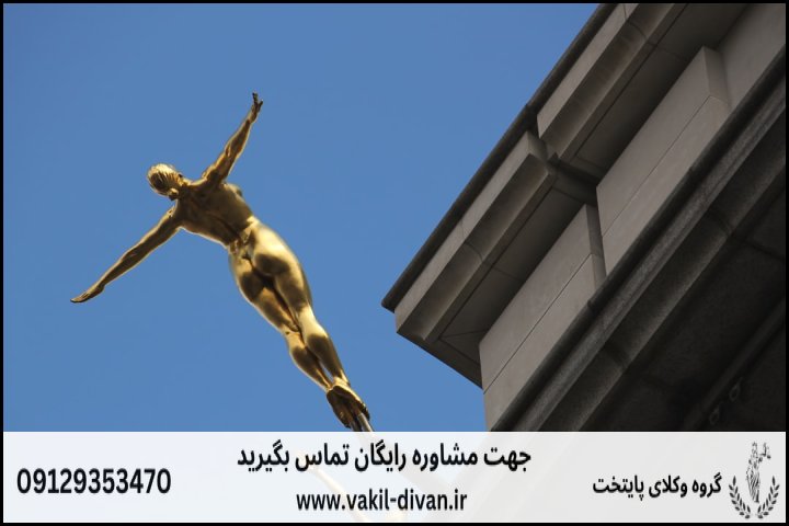 وکیل قاچاق ارز+متخصص و تضمینی