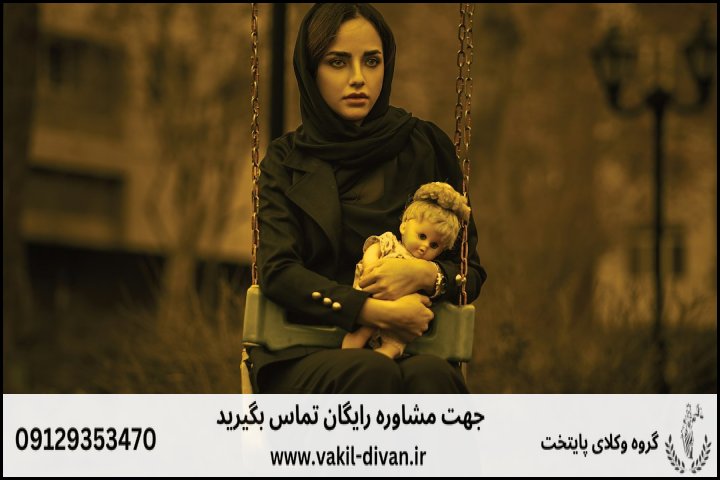 وکیل دیوان عدالت اداری شرق تهران + تضمینی