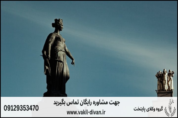 وکیل کمیسیون ماده 100 شهرداری